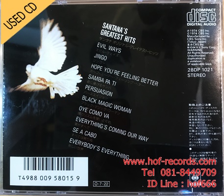 Santana - greatest Hts (JP) Used CD 1 CD VG++