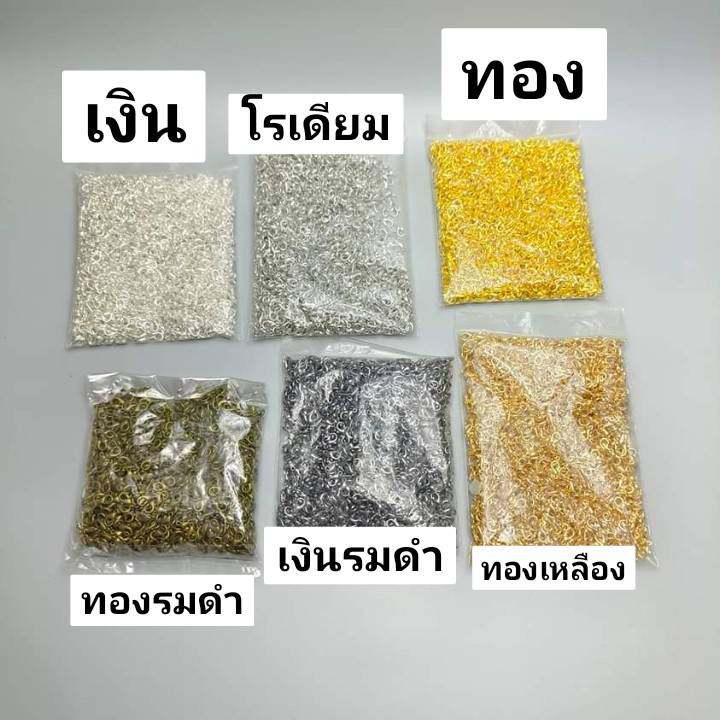 ตะขอก้ามปู สีทอง 5x10มิล #S (1,000ชิ้น)