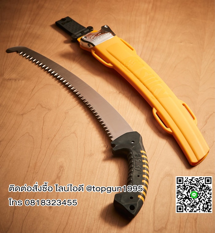 เลื่อยตัดกิ่งใบโค้ง มีปลอก ซูกี้ สุโก้ย Silky Saws Sugoi 390-36