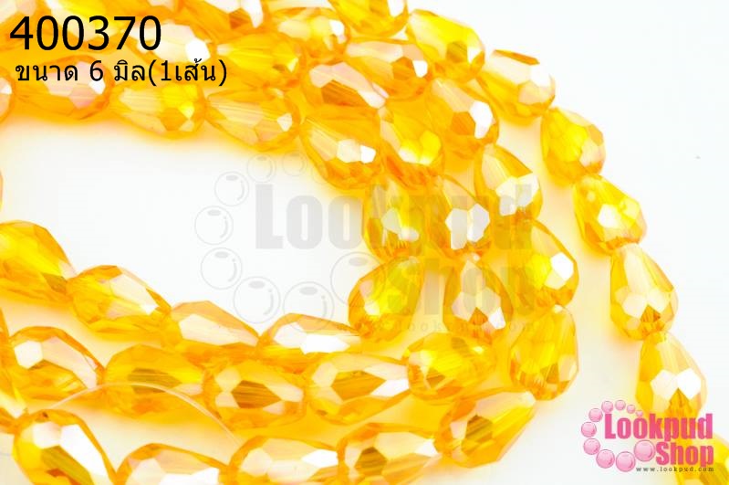 คริสตัลจีน ทรงหยดน้ำ สีส้มอ่อน 6มิล(1เส้น)