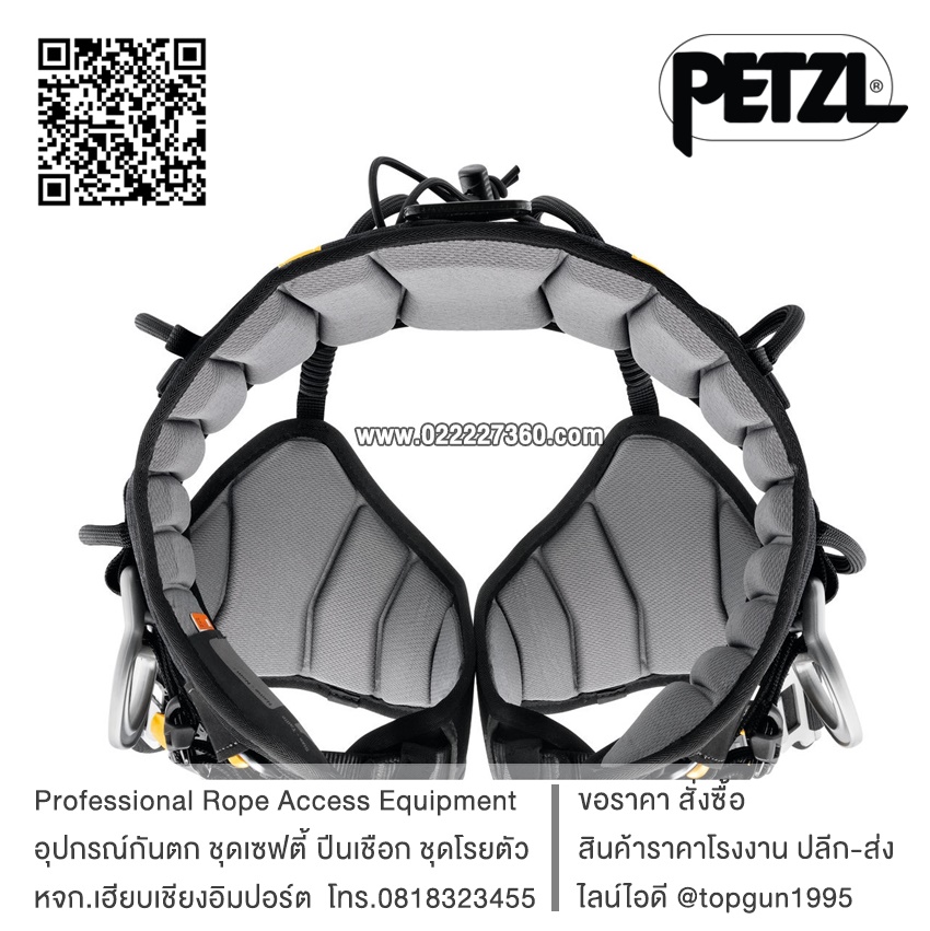 สายรัดตัวชนิดครึ่งตัว ฮาร์เนสครึ่งตัวสำหรับทำงานบนต้นไม้ งานรุกขกร ซีคัวย่า Petzl SEQUOIA SRT Harness C069BA01