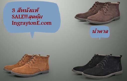 3สี เสริมพิ้นในสูง!!Limited รองเท้าหุ้มข้อสูง หนังกลับแบบเรียบ สีดำ น้ำตาล เบจ No.37-43