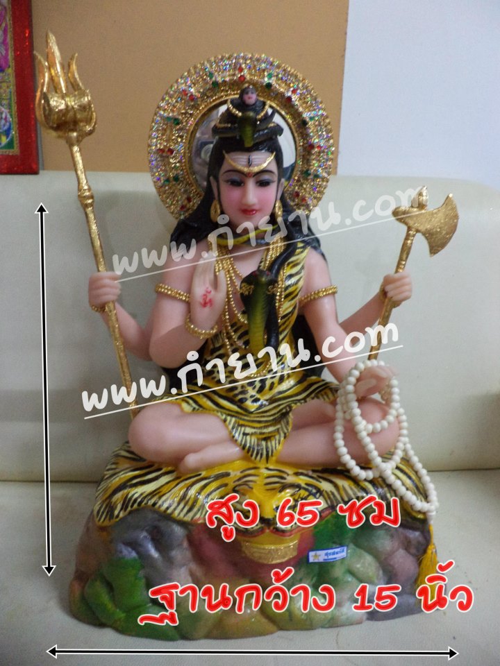 องค์พระศิวะนั่ง หน้าตัก 12" 4กร