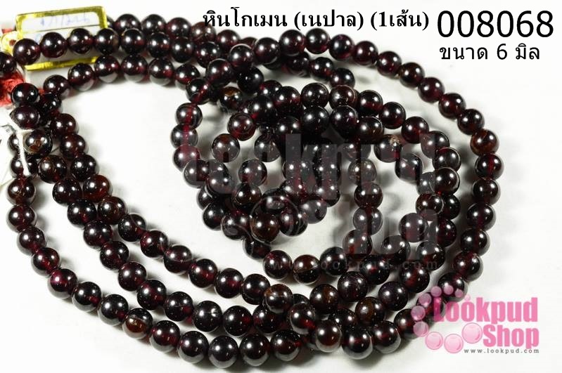 หินโกเมน 6 มิล (เนปาล) (1เส้น)