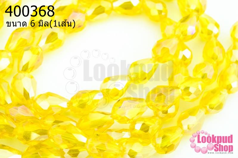 คริสตัลจีน ทรงหยดน้ำ สีเหลืองทองรุ้ง 6มิล(1เส้น)