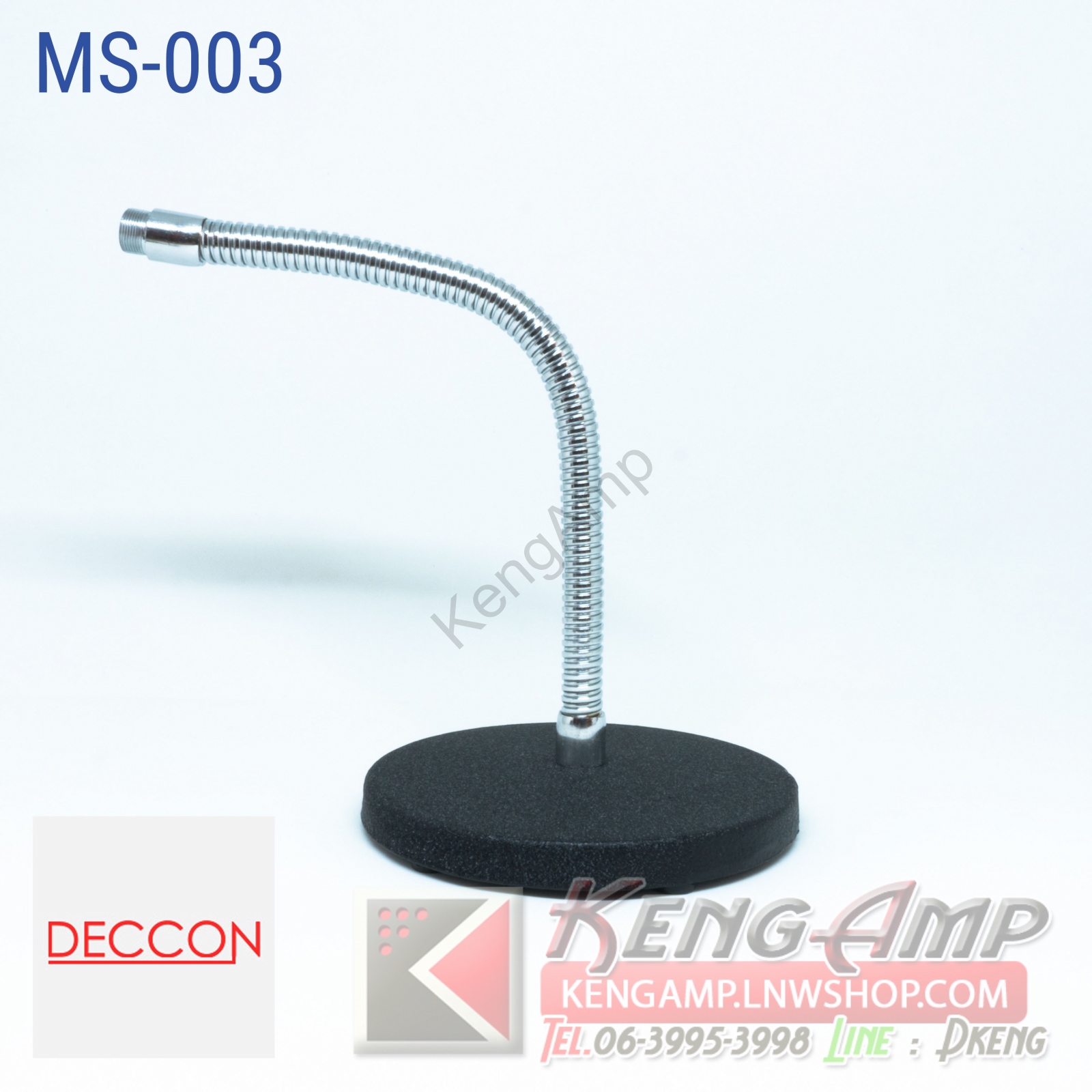 (1ชิ้น) [MIC] DECCON MS-003 ขาไมค์ตั้งโต๊ะคออ่อน (ไม่รวมคอจับไมค์)