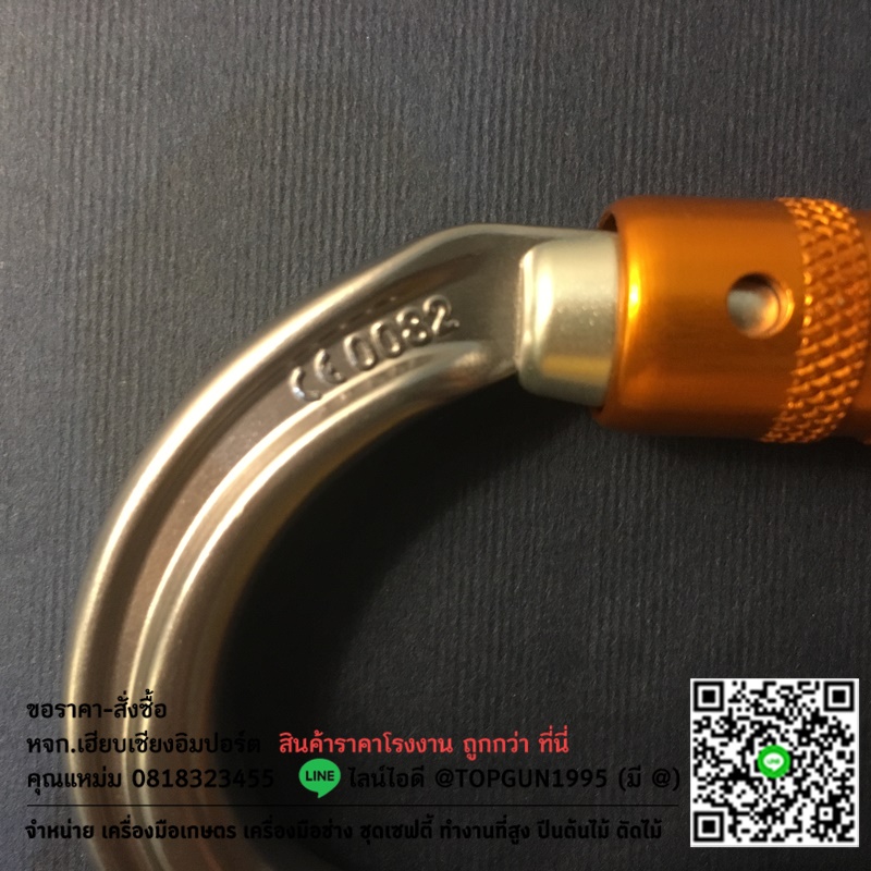 ห่วงเซฟตี้ ตะขอนิรภัย ตะขอเซฟตี้ Petzl OK Triact Lock carabiner M33A TL