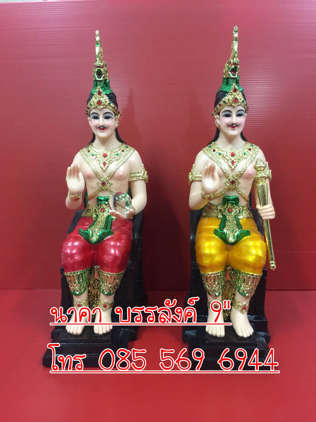 องค์พญานาคราช ประทับบรรลังค์ ถือคฑา หน้าตัก 9"