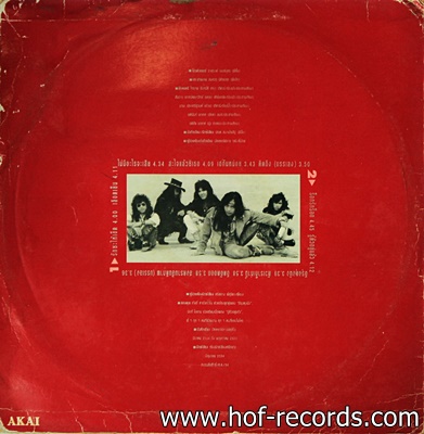 ไมโคร - เอี่อมอ่องอรทัย ปก VG+ แผ่น VG+