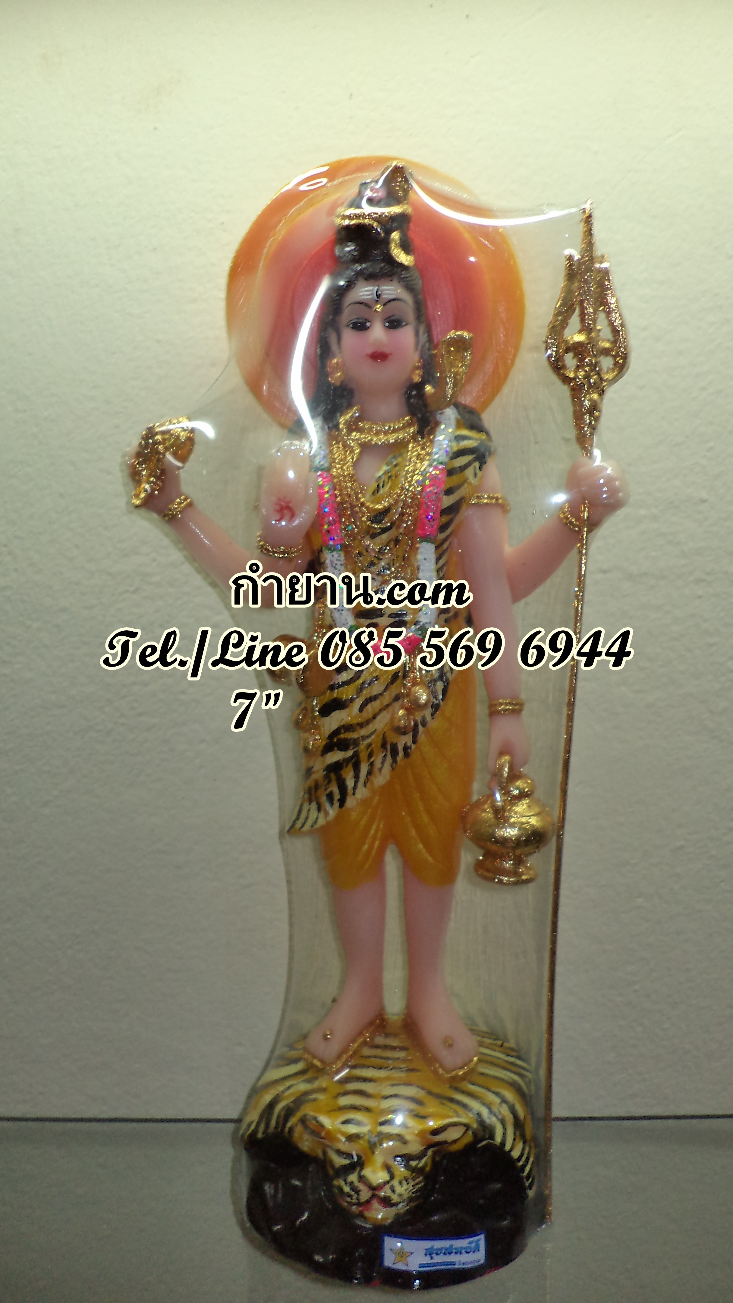 องค์พระศิวะยืน หน้าตัก 7"