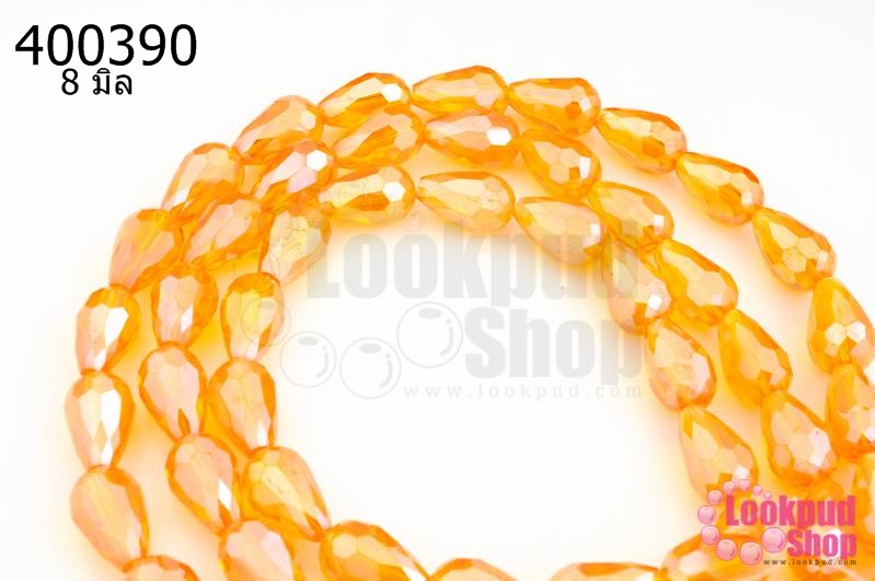 คริสตัล ทรงหยดน้ำ สีส้ม 8มิล(1เส้น)