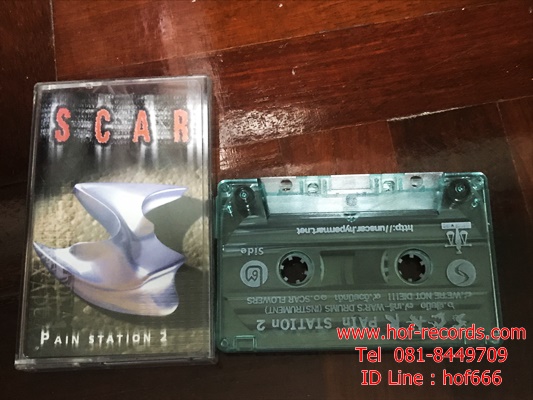 T Scar pain station 2 ( Used Tape )