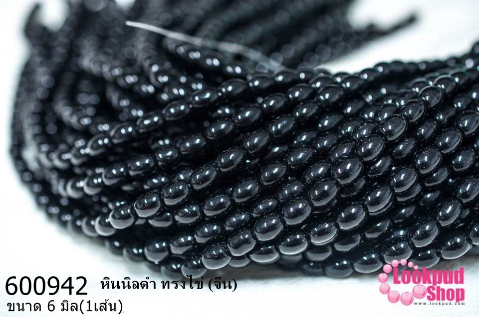 หินนิลดำ ทรงไข่ 6มิล (จีน) (1เส้น)