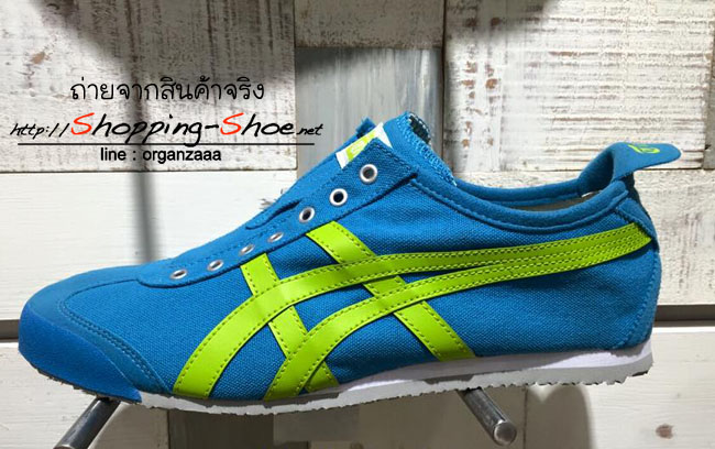 Onitsuka Tiger Mexico 66 Slip On - Prior Marrycyan / Lime ของแท้ มีกล่อง ป้ายครบ