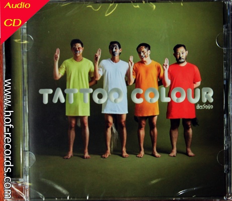CD Tattoo Colour - สัตว์จริง