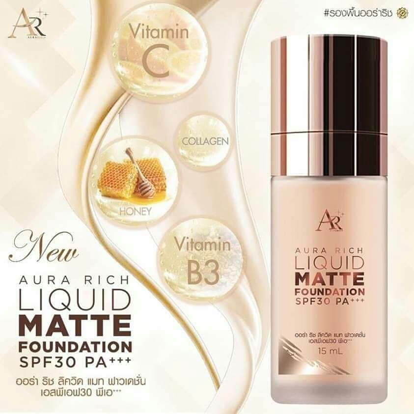 รองพื้นออร่าริช เบอร์1 Aura Rich Liquid Matte Foundation SPF30 PA+++