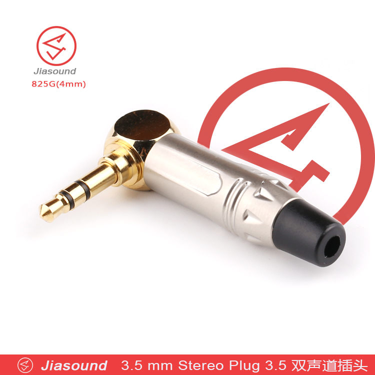 (1ตัว) JIASOUND 825G (4mm) หัวงอ ปลั๊กโฟนสเตอริโอ 3.5mm ชุบทอง ท้ายยางสำหรับเข้าสาย 4mm สีเงิน เมทัลลิก