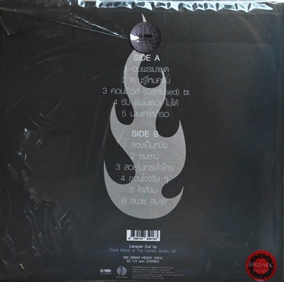 Bird Sek - Bird Sek 1Lp N.