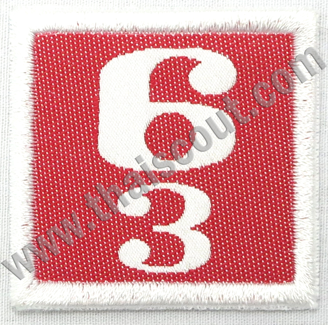 เลขกอง 6/3 (ห่อละ 10 อัน)