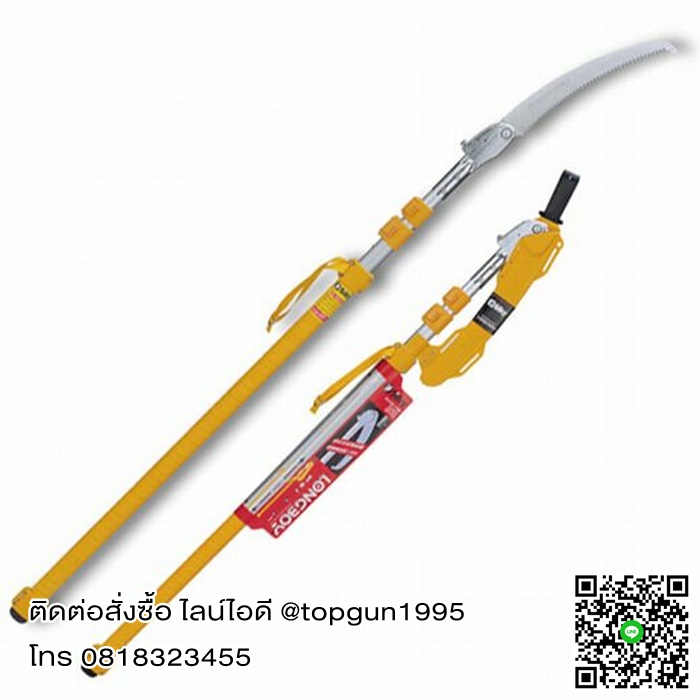 เลื่อยสไลด์ ต่อด้าม พับหัวได้ ซูกี้ลองบอย ยืดได้ 3.2 เมตร Silky Saws LONGBOY 365-36