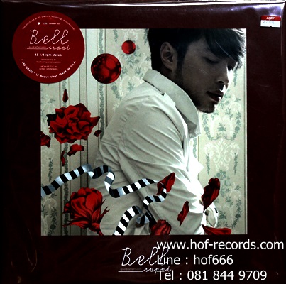 Bell Supal - Good After Noon 1Lp N.