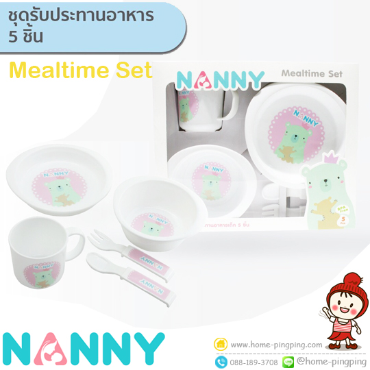 Nanny ชุดทานอาหารเด็ก 5ชิ้น ประกอบด้วย -จาน 1 ใบ -ชาม 1ใบ -แก้วน้ำ 1 ใบ -ช้อน 1 -ส้อม 1 #จานอาหารเด็ก #จานชามเด็ก #ชุดรับประทานอาหารเด็ก #ชุดกินข้าวเด็ก #จานข้าวเด็ก #อุปกรณ์ทานอาหารเด็ก #อุปกรณ์ทานอาหารสำหรับเด็ก