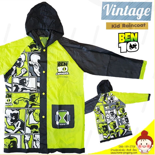 เสื้อกันฝน VINTAGE ลายลิขสิทธิ์ ลาย BEN10 สีเขียว (แขนดำเขียว) เนื้อหนา นิ่ม ใส่สบาย ยี่ห้อ Vintage VINTAGE