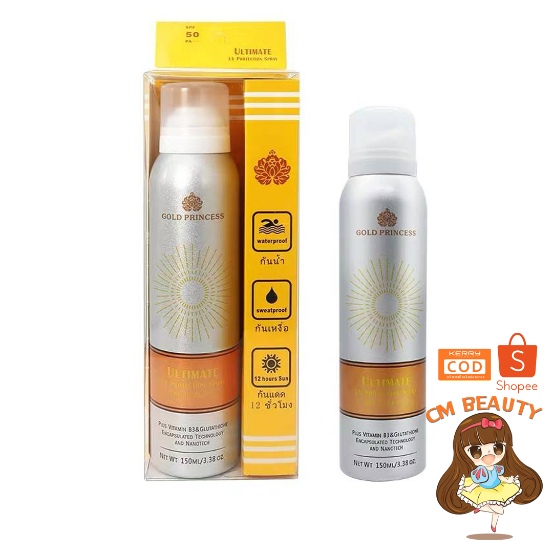โกลด์ปริ้นเซส สเปรย์กันแดด SPF50++ GOLD PRINCESS [150ml.]