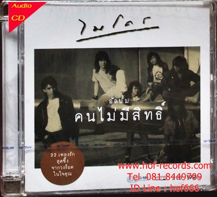 Cd วงไมโคร Micro - รวมฮิต คนไม่มีสิทธิ์ 2 Disc *New