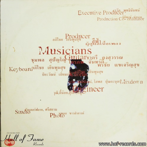 Micky - มิกกี้ Grammy + EP Micky