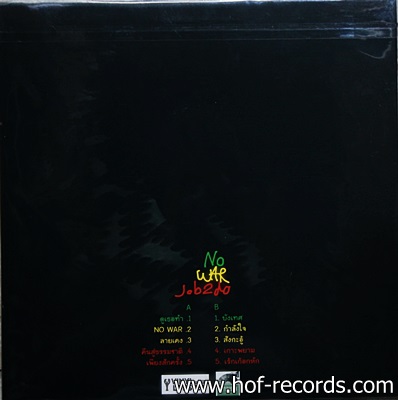 Job 2 do - No War 1Lp N.