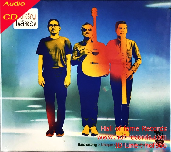 CD Sincharroen Brothers - สินเจริญ โฟล์คซอง * New
