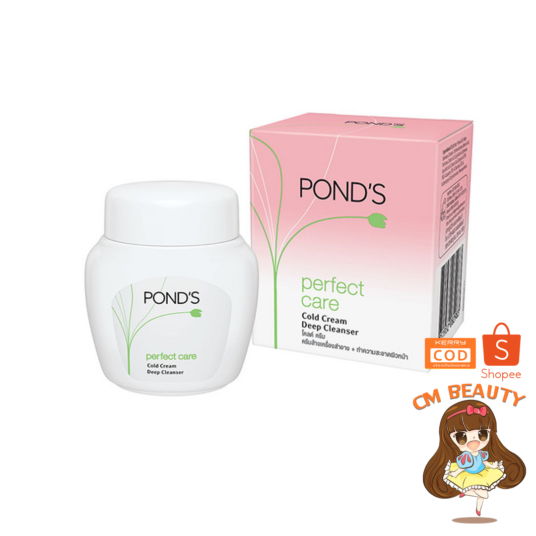 คลีนซิ่ง พอนด์ ครีมล้างเครื่องสำอางค์+บำรุงผิว เลมอน โคลด์ ครีม Pond's พอนด์ 60 กรัม