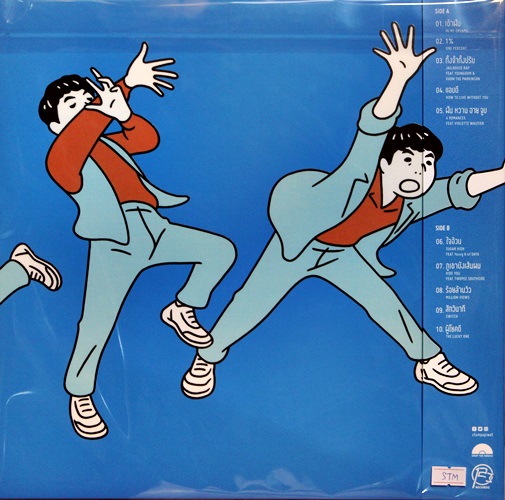 Stamp - Ekamai Dream 2 1Lp New