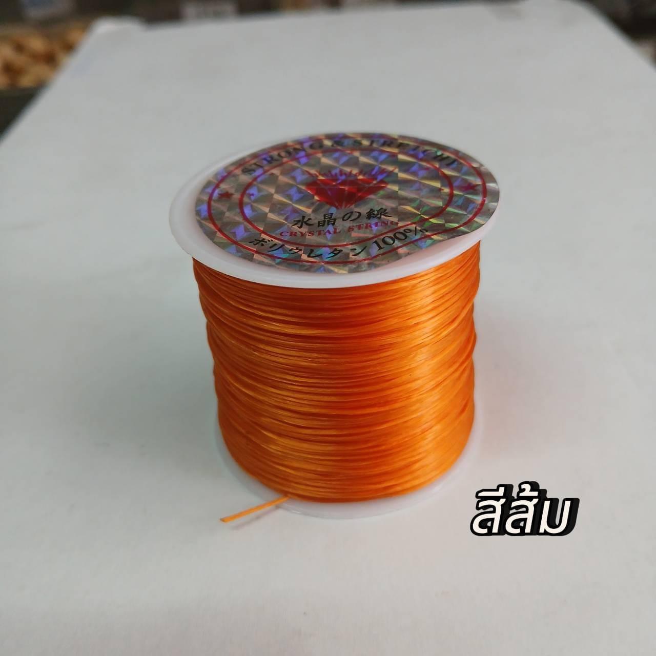 เอ็นยืดเส้นแบนร้อยลูกปัด สีส้ม 50หลา ม้วนละ60บาท
