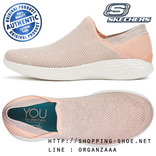 Skechers You Rise - Peach ของแท้ นำเข้าจาก USA และ UK