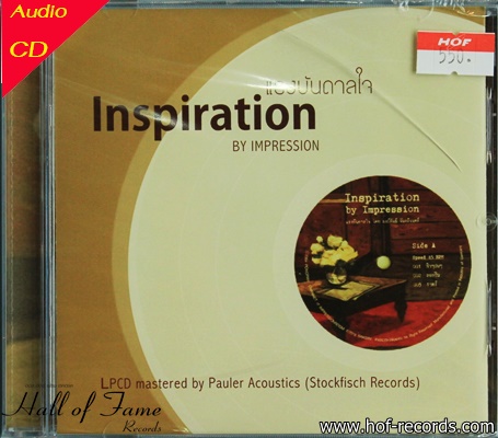 CD inspiration แรงบันดาลใจ