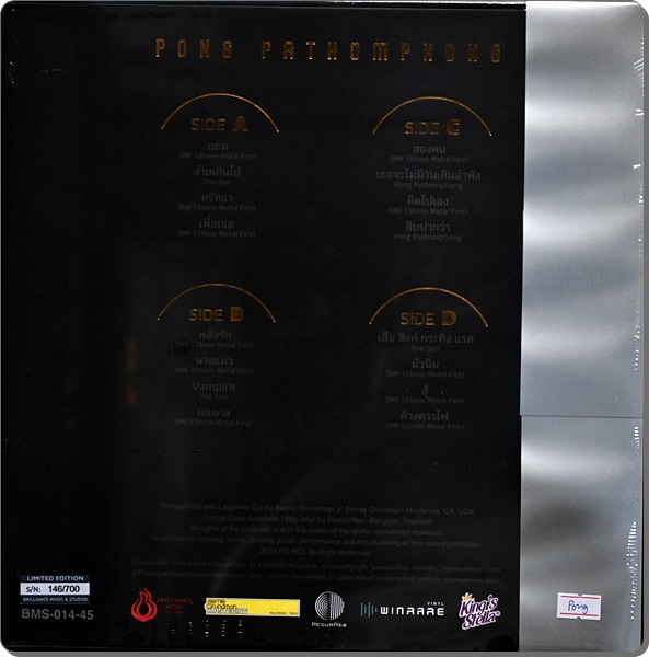 Pong - Rock Legend 2Lp New