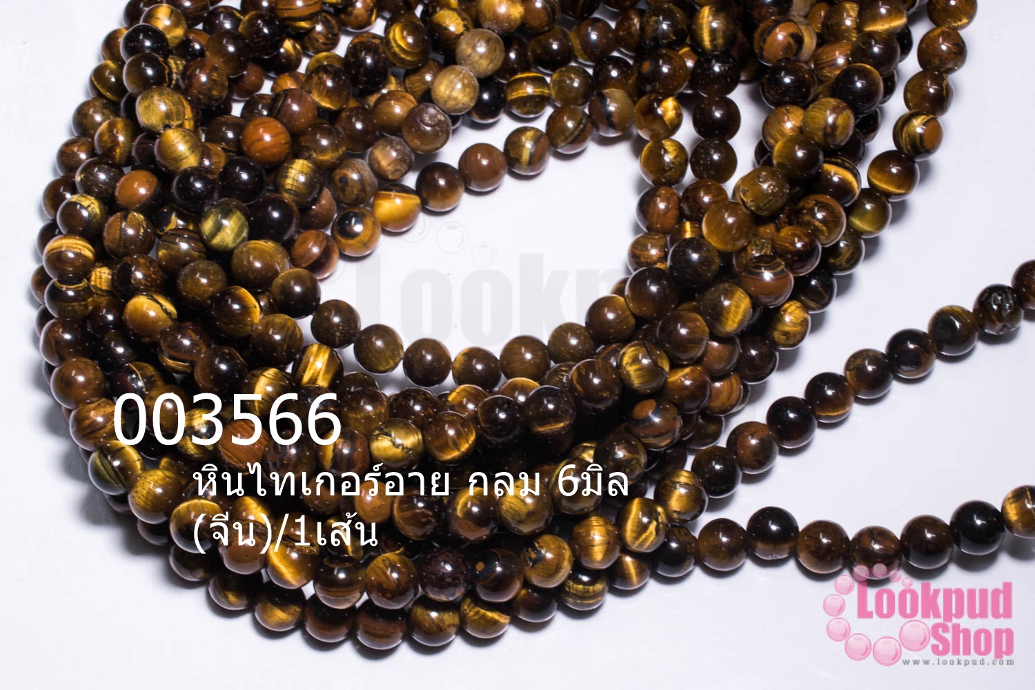 หินไทเกอร์อาย กลม 6มิล (จีน)/1เส้น