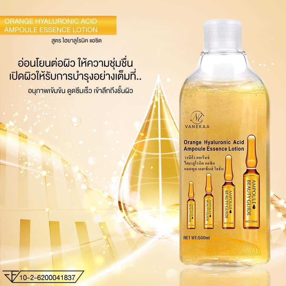วานีก้าทองคำ Vanekaa Orange Hyaluronic Acid Ampoule Essence Lotion ไฮยาลูโรนิค แอซิด แอมพูล เอสเซ้นส์ 500ml.