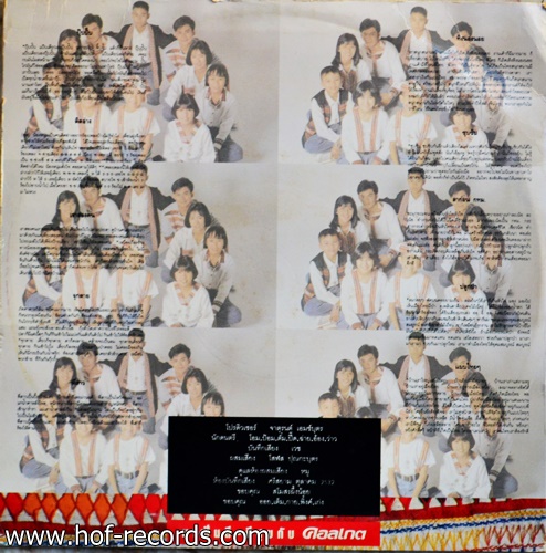 นกแล - ทิงนองนอย