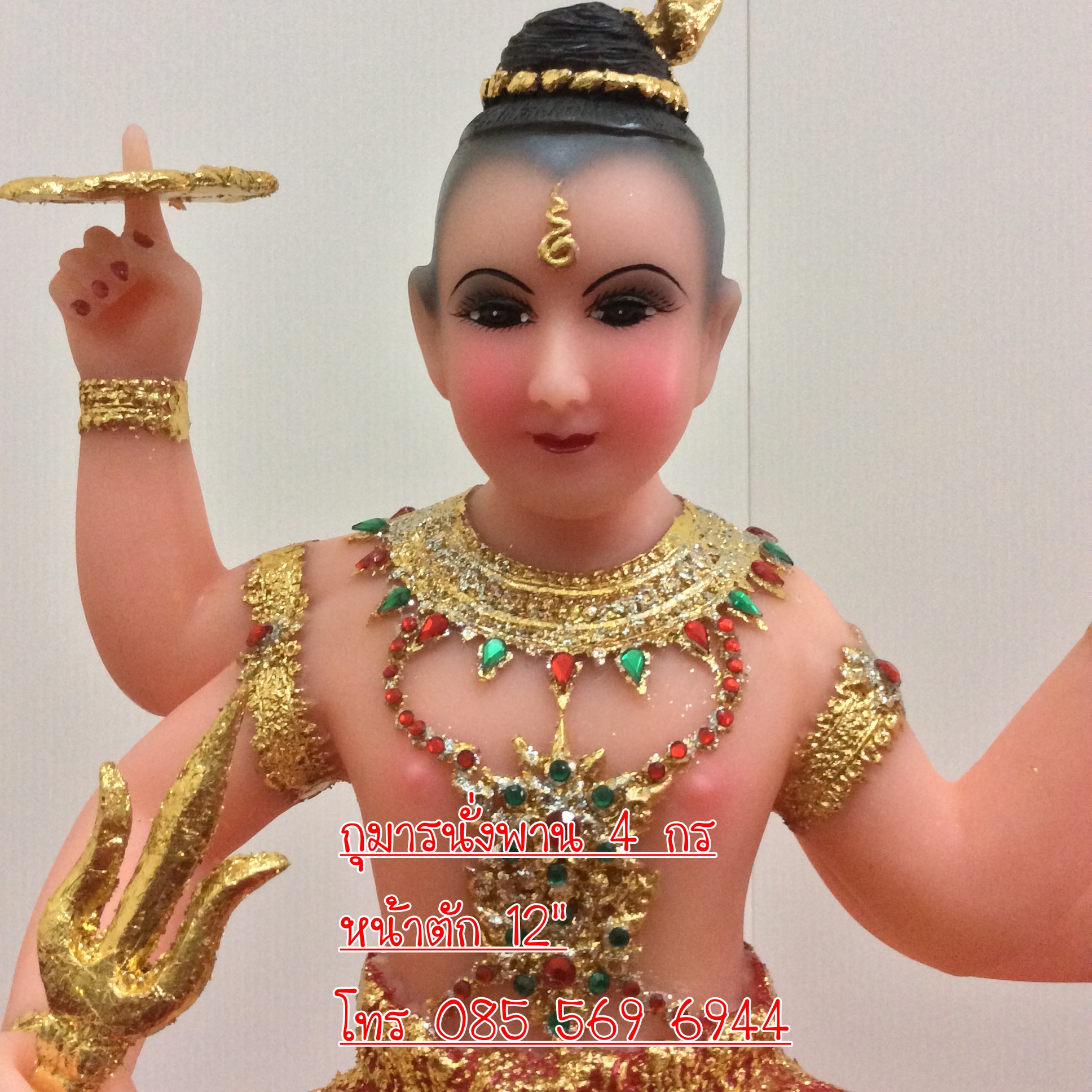 กุมารนั่งพร 4 กร หนักตัก 12"
