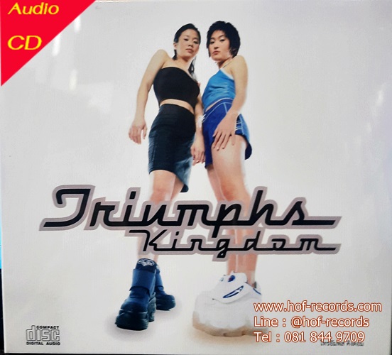CD Triumphs Kingdom - ไทรอัมพ์ส คิงดอม ( CD 1 Disc ) 2023* New