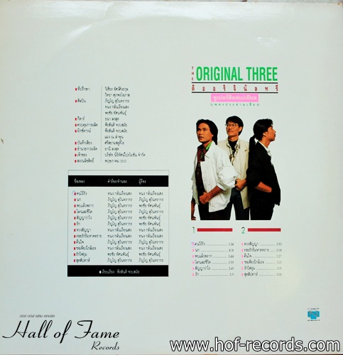 ดิ ออริจินัลทรี ชุด ซูเปอร์ฮิตสเปเชียล ปก vg++ แผ่น VG++