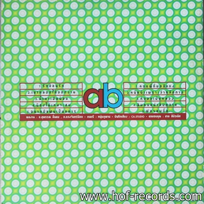 จินตหรา พูลลาภ - 21 รักซ้อนรัก ปก VG++ แผ่น NM