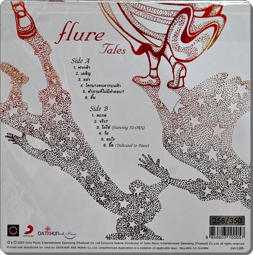 Flure - Tales 1Lp New