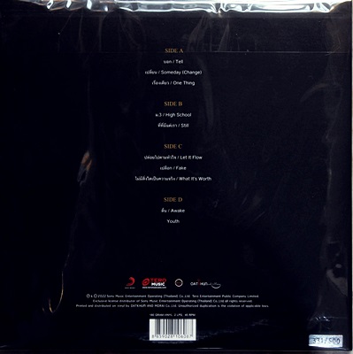 Flure - Flure 1Lp N.