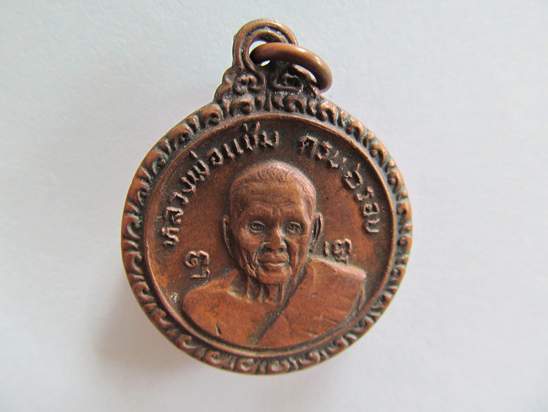 หลวงพ่อแช่ม-หลวงพ่อเงิน วัดดอนยายหอม จ.นครปฐม