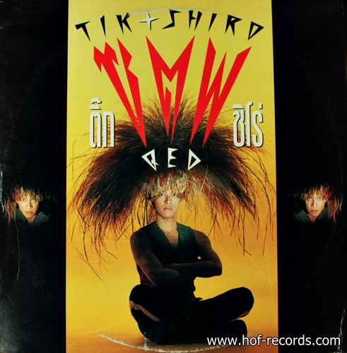 ติ๊ก ชิโร่ - QED ปก VG+ แผ่น VG+