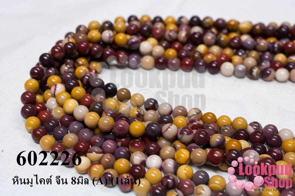 หินมูไคต์ จีน 8มิล (A) (1เส้น)